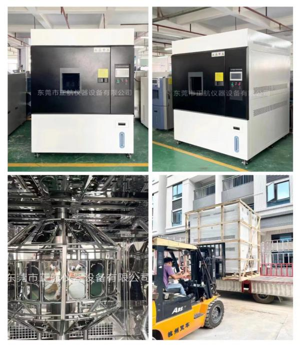 非標(biāo)氙燈耐候老化試驗(yàn)箱，  (1000L