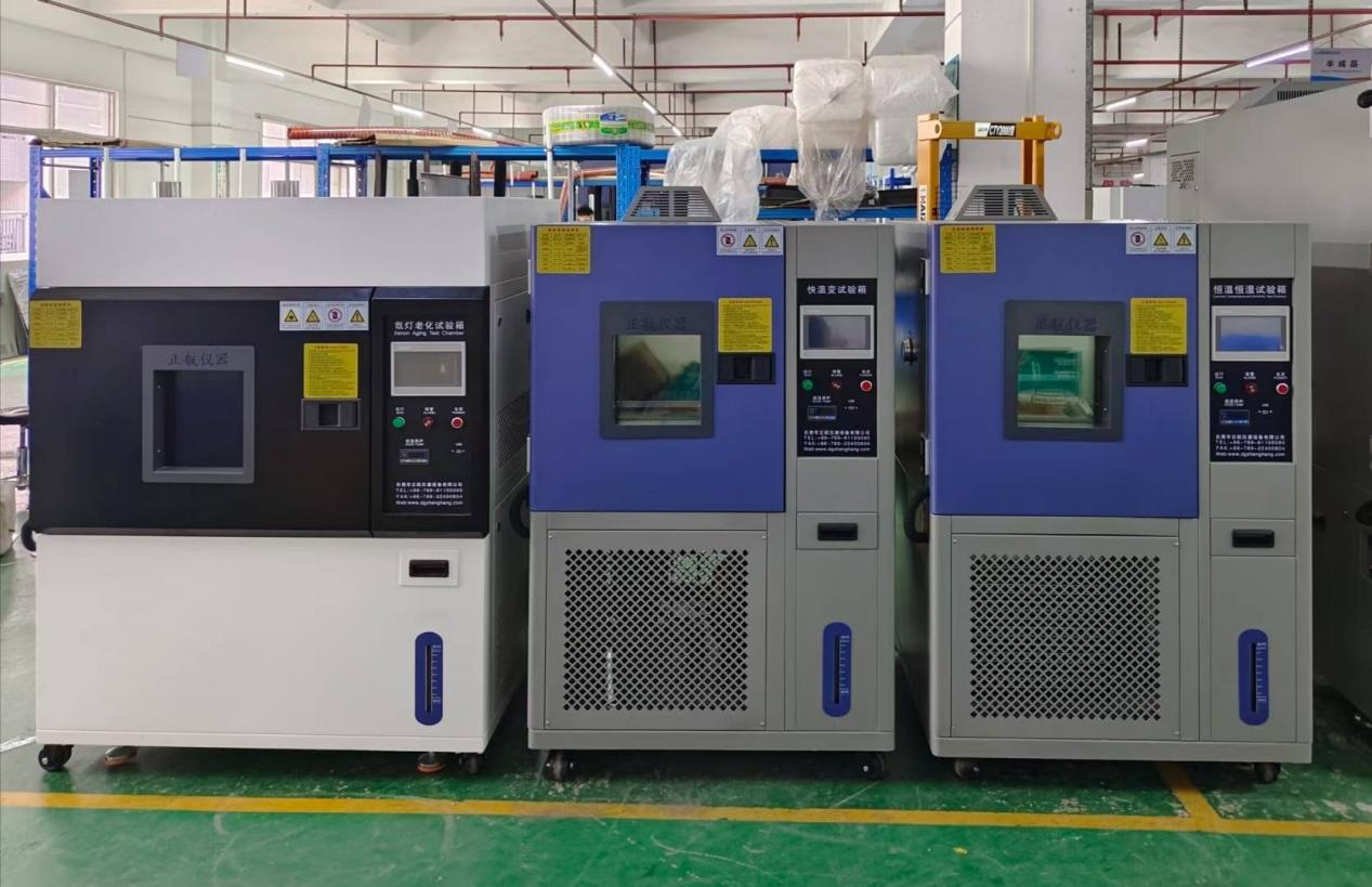 氙燈老化箱、恒溫恒濕試驗箱、快溫變試驗箱