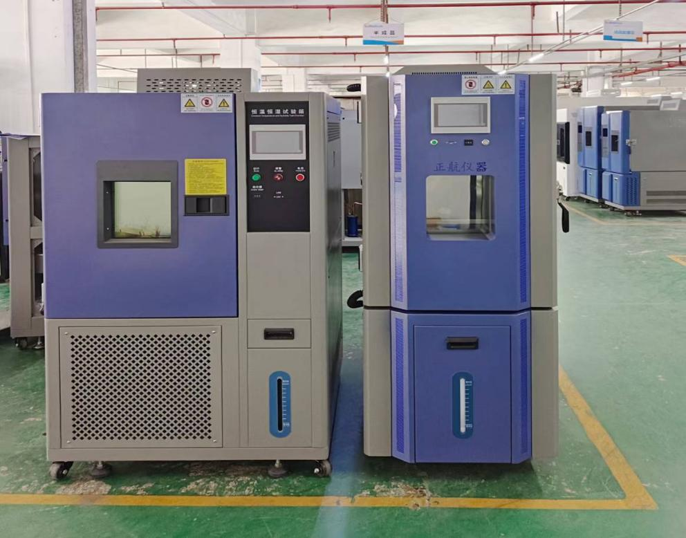 2臺(tái)225L恒溫恒濕箱 2臺(tái)225L恒溫恒濕箱